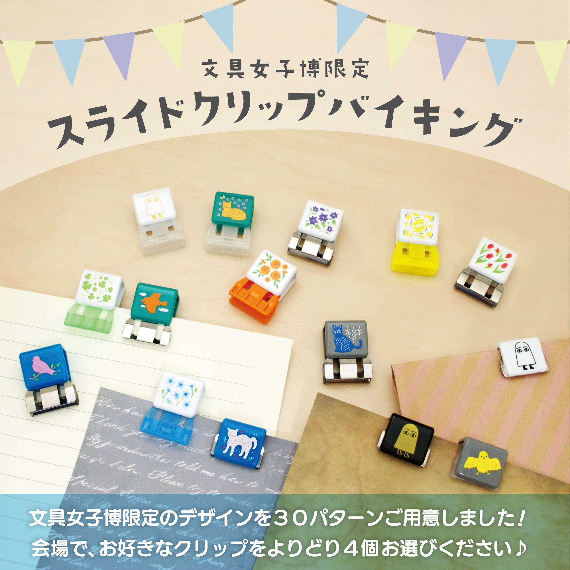 PRODUCTS | 株式会社トーキンコーポレーション